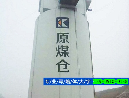 贵州高空写字的施工技术及安全措施