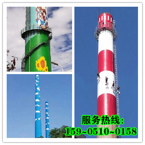 深圳烟囱刷航标色环技能步骤-广元