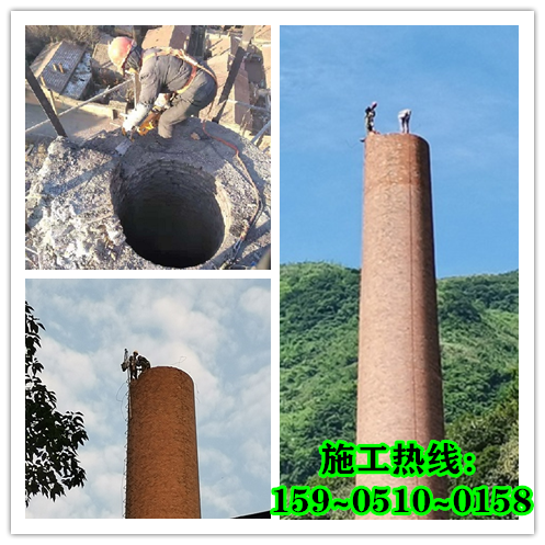 广州烟囱人工拆除前如何消除隐患发生？