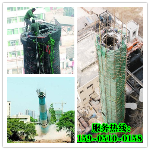 杭州烟囱拆除须遵循哪些施工要求？