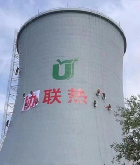 杭州冷却塔防腐粉刷工作如何才能完善好？